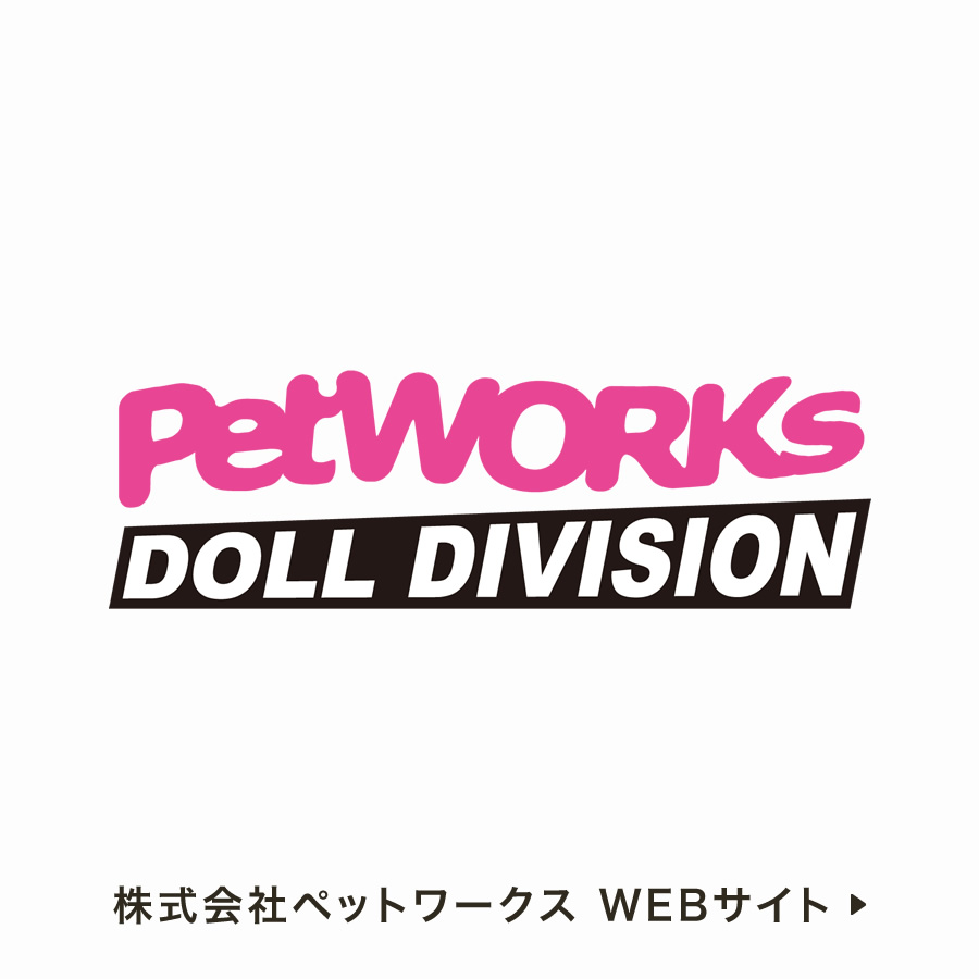 PET WORKS WEBサイトを開く